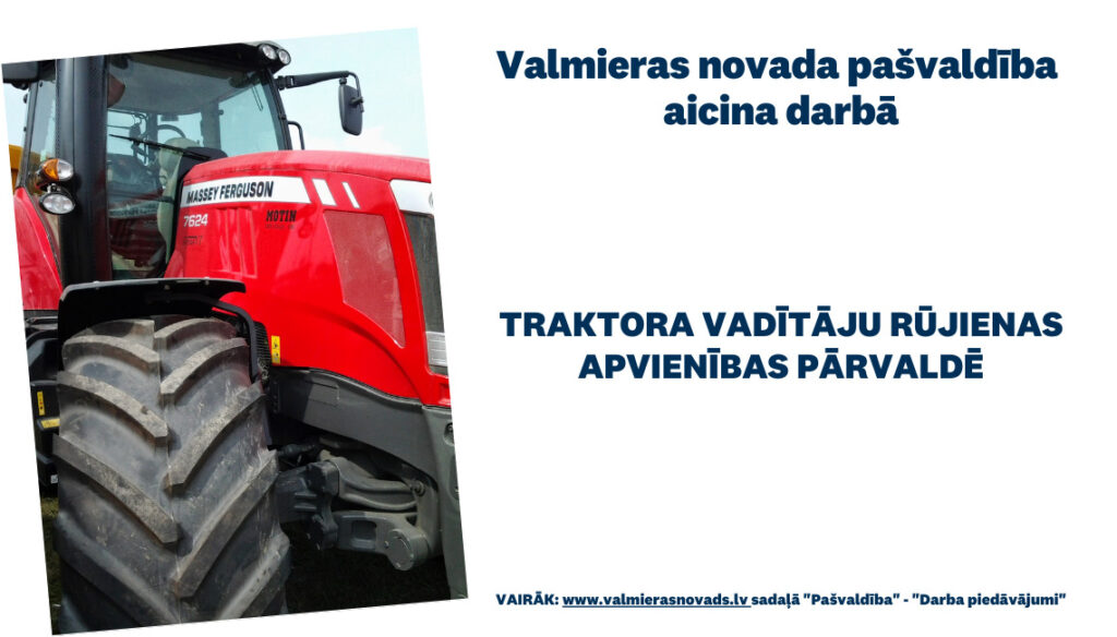 Valmieras novada pašvaldības Rūjienas apvienības pārvalde aicina darbā traktora vadītāju uz noteiktu laiku.