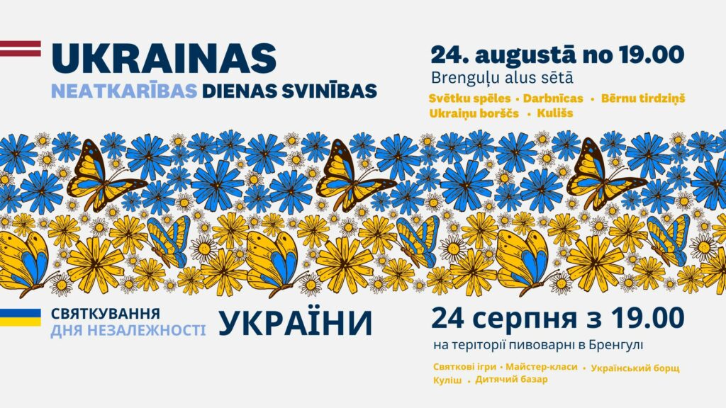 Ukrainas Neatkarības diena