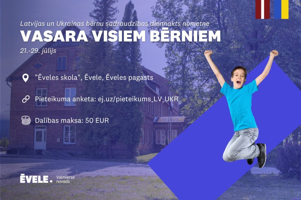 Vasara visiem bērniem