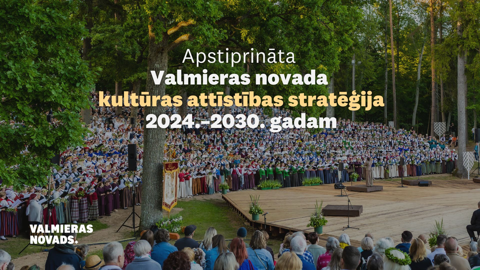 Apstiprināta Valmieras novada kultūras attīstības stratēģija