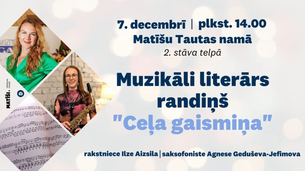 Ceļa gaismiņa