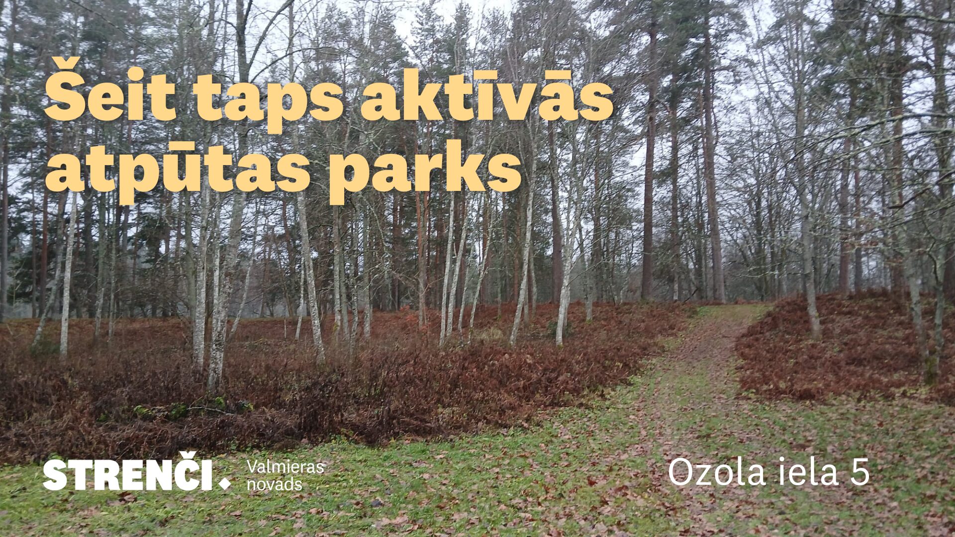 Aktīvās atpūtas parks